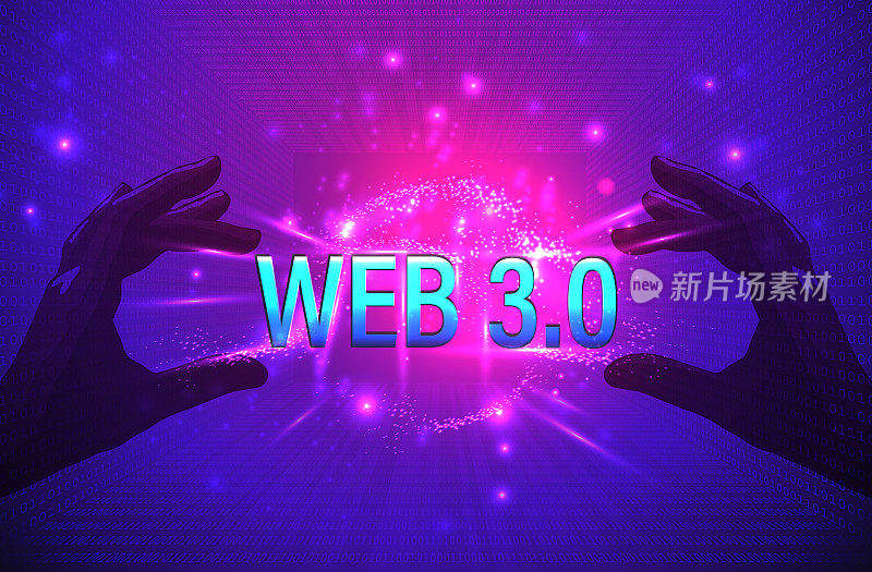 Web 3.0概念技术背景
